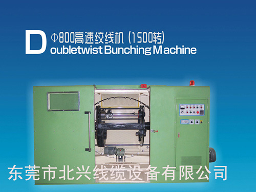 800束丝机1500转